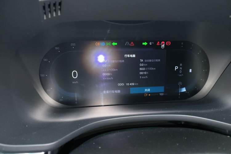 Used Volvo XC60 2024 B5 4x4 Smart Luxury Edition Instrument Cluster