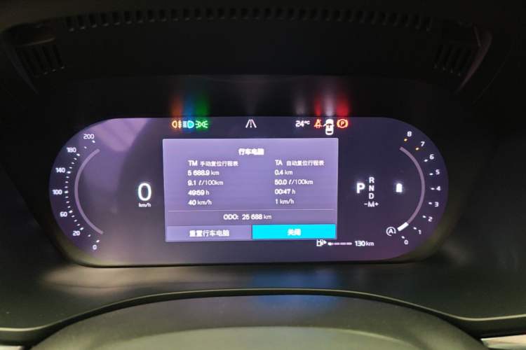 Used Volvo XC60 2024 B5 4x4 Smart Luxury Edition Instrument Cluster