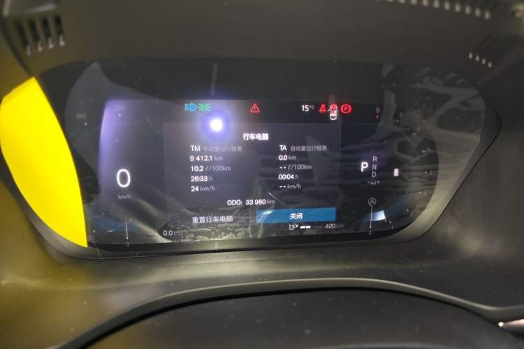 Used Volvo XC60 2024 B5 4x4 Smart Luxury Edition Instrument Cluster