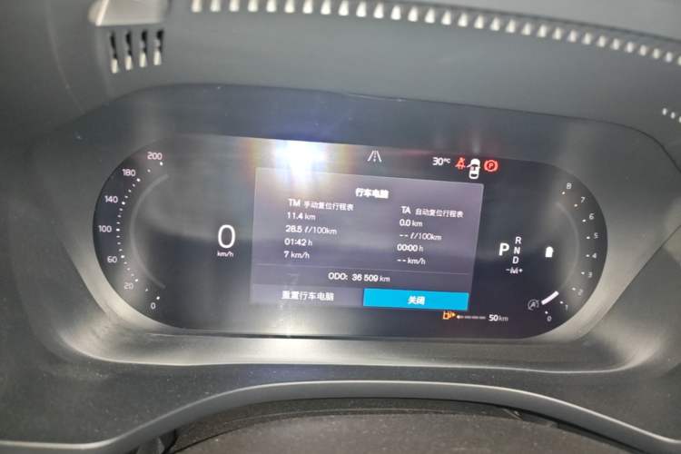 Used Volvo XC60 2024 B5 4x4 Smart Luxury Edition Instrument Cluster