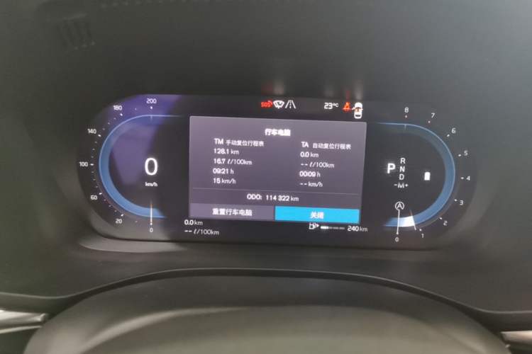 Used Volvo XC60 2024 B5 4x4 Smart Luxury Edition Instrument Cluster