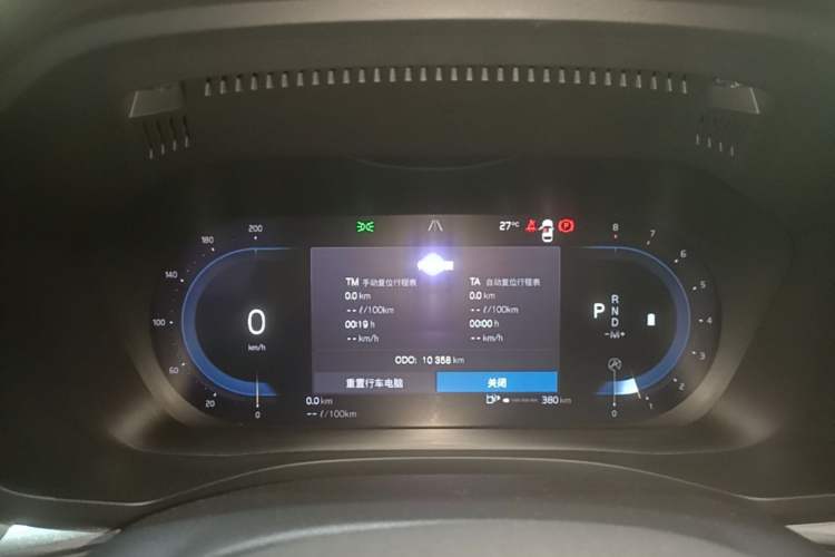 Used Volvo XC60 2024 B5 4x4 Smart Luxury Edition Instrument Cluster