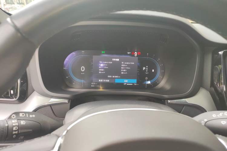 Used Volvo XC60 2024 B5 4x4 Smart Luxury Edition Instrument Cluster
