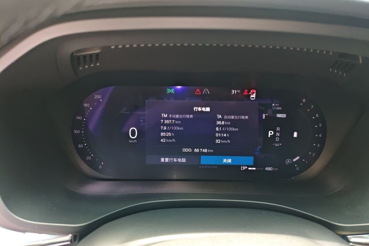 Used Volvo XC60 2024 B5 4x4 Smart Luxury Edition Instrument Cluster