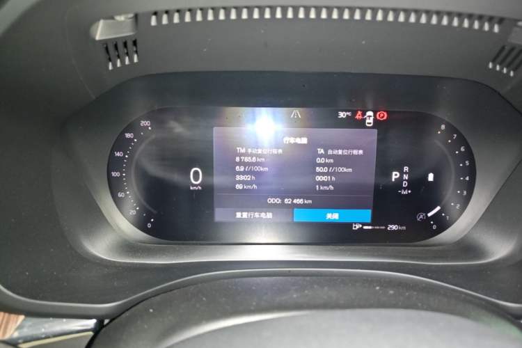 Used Volvo XC60 2024 B5 4x4 Smart Luxury Edition Instrument Cluster