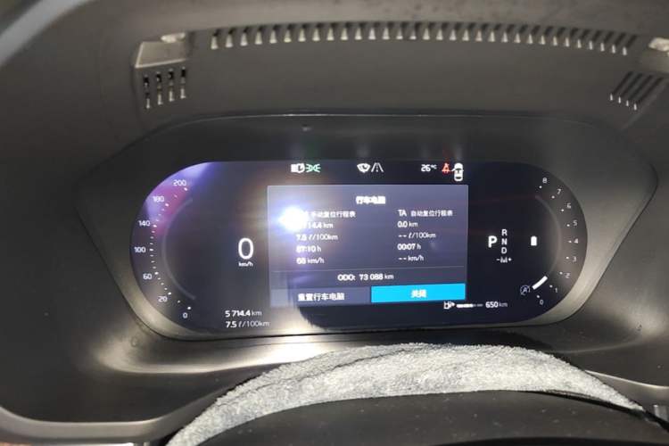 Used Volvo XC60 2024 B5 4x4 Smart Luxury Edition Instrument Cluster