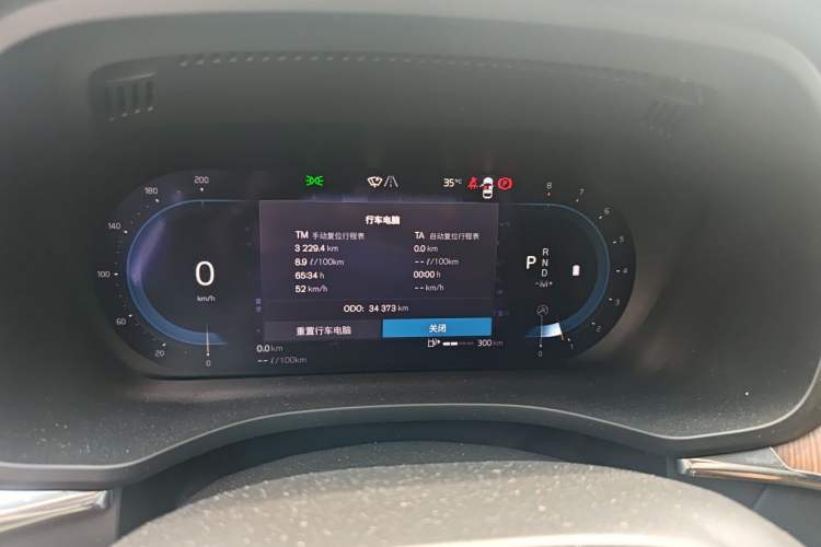 Used Volvo XC60 2024 B5 4x4 Smart Luxury Edition Instrument Cluster