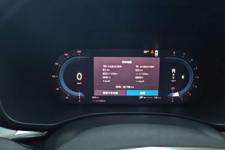 Used Volvo XC60 2024 B5 4x4 Smart Luxury Edition Instrument Cluster