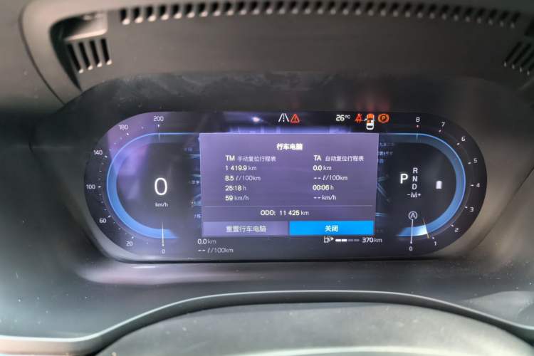 Used Volvo XC60 2024 B5 4x4 Smart Luxury Edition Instrument Cluster