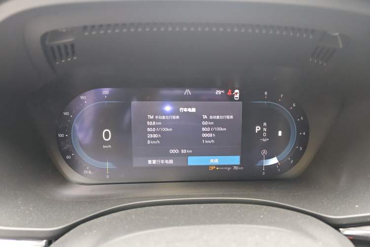 Used Volvo XC60 2024 B5 4x4 Smart Luxury Edition Instrument Cluster
