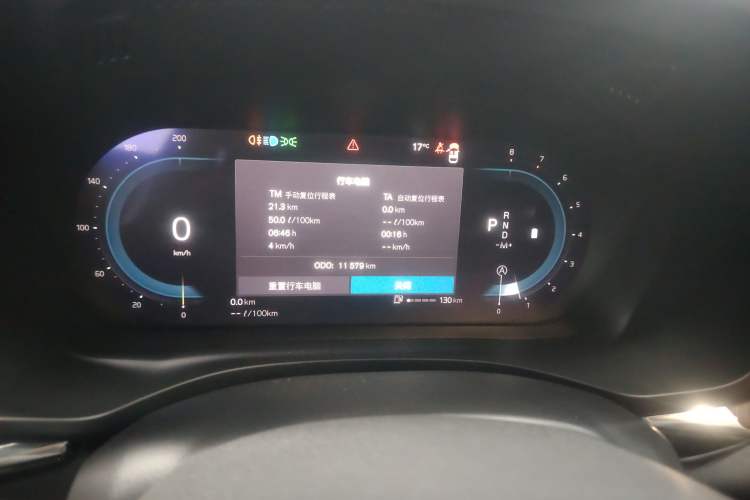 Used Volvo XC60 2024 B5 4x4 Smart Luxury Edition Instrument Cluster