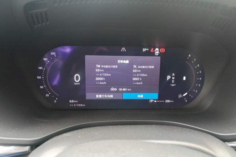 Used Volvo XC60 2024 B5 Four-Wheel Drive Fjord Edition Instrument Cluster