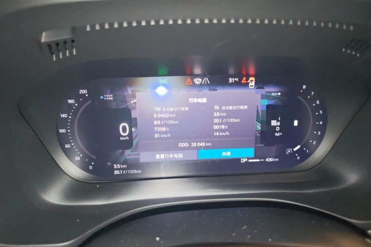 Used Volvo XC60 2024 B5 4x4 Smart Luxury Edition Instrument Cluster