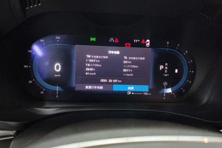 Used Volvo XC60 2024 B5 4x4 Smart Luxury Edition Instrument Cluster