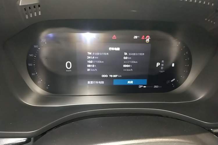Used Volvo XC60 2024 B5 4x4 Smart & Advanced Sport Edition Instrument Cluster