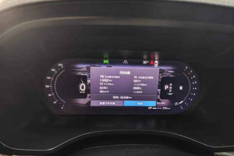 Used Volvo XC60 2024 B5 4x4 Smart Luxury Edition Instrument Cluster