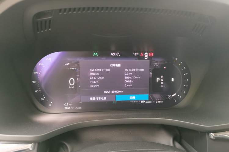 Used Volvo XC60 2024 B5 4x4 Smart Luxury Edition Instrument Cluster