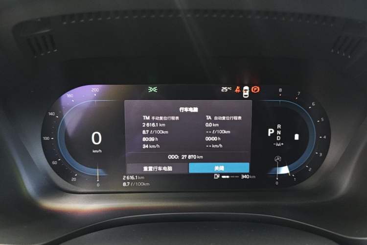 Used Volvo XC60 2024 B5 4x4 Smart Luxury Edition Instrument Cluster
