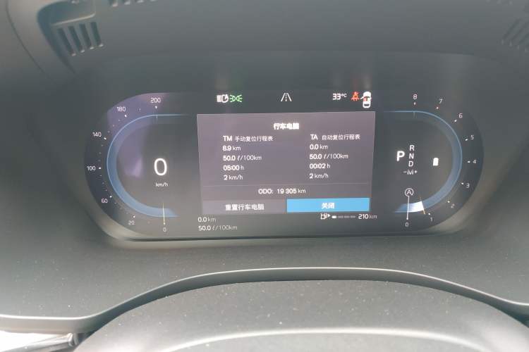 Used Volvo XC60 2024 B5 4x4 Smart Luxury Edition Instrument Cluster