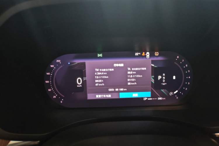Used Volvo XC60 2024 B5 4x4 Smart Luxury Edition Instrument Cluster