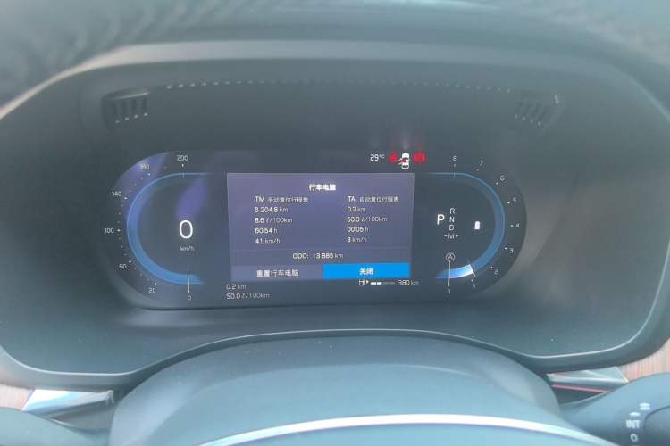 Used Volvo XC60 2024 B5 4x4 Smart Luxury Edition Instrument Cluster
