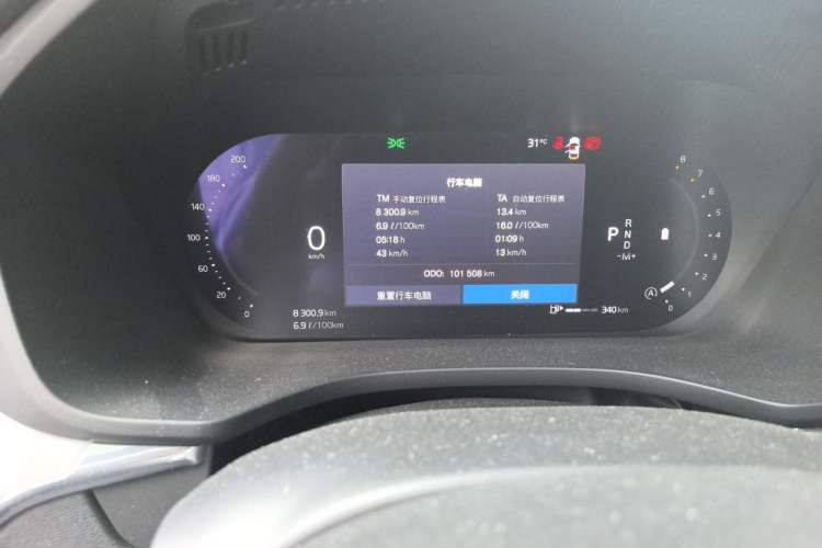 Used Volvo XC60 2024 B5 4x4 Smart Luxury Edition Odometer Close Up