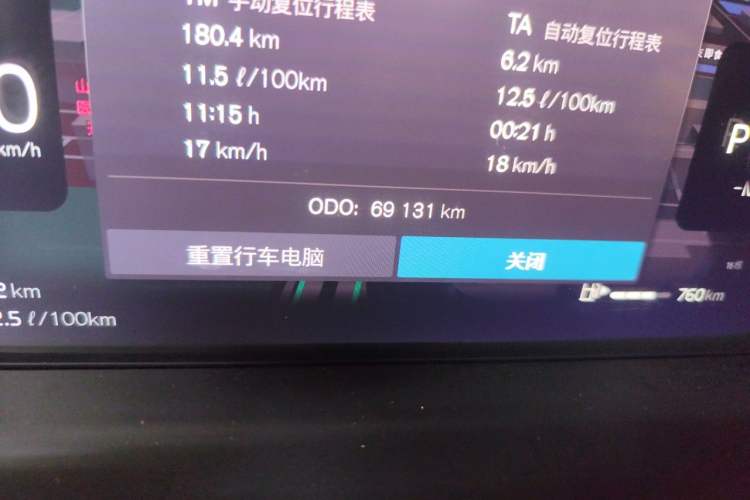 Used Volvo XC60 2024 B5 4x4 Smart Luxury Edition Odometer Close Up