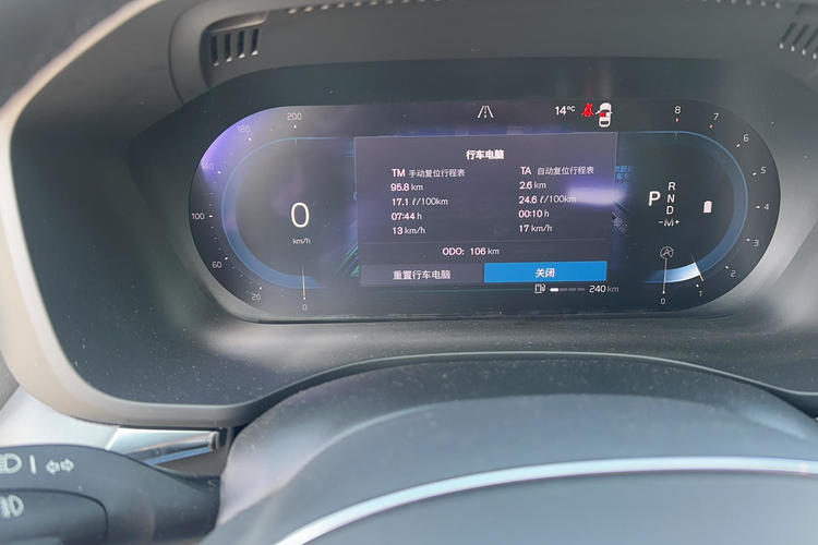 Used Volvo XC60 2024 B5 4x4 Smart Luxury Edition Odometer Close Up