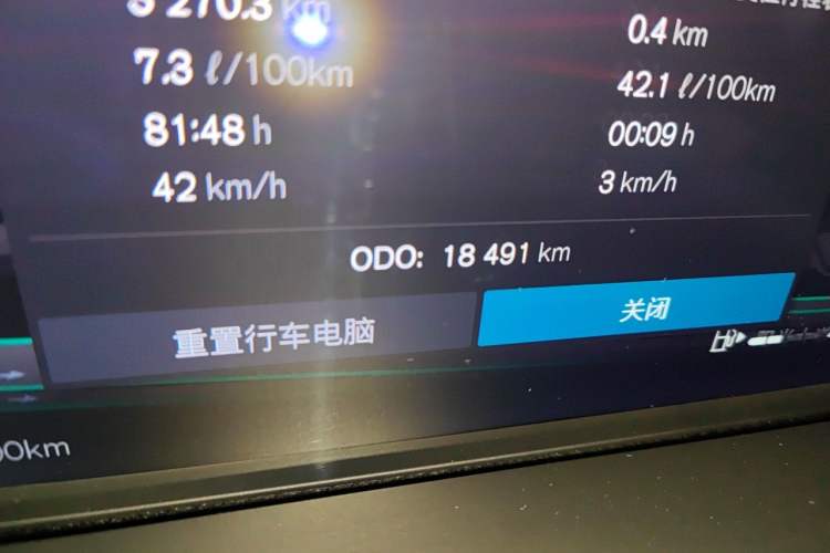Used Volvo XC60 2024 B5 4x4 Smart Luxury Edition Odometer Close Up