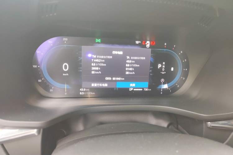 Used Volvo XC60 2024 B5 4x4 Smart Luxury Edition Odometer Close Up