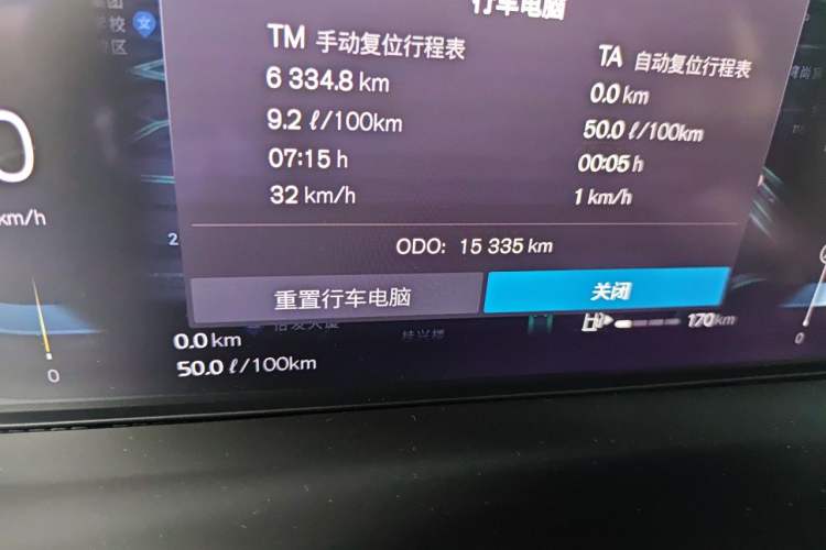 Used Volvo XC60 2024 B5 4x4 Smart Luxury Edition Odometer Close Up