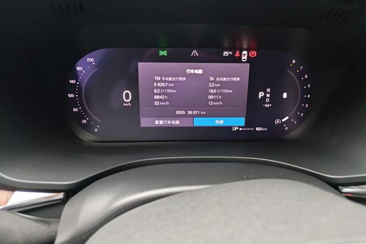 Used Volvo XC60 2024 B5 4x4 Smart Luxury Edition Odometer Close Up