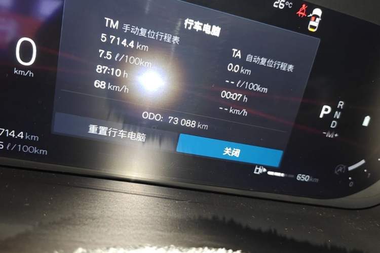 Used Volvo XC60 2024 B5 4x4 Smart Luxury Edition Odometer Close Up