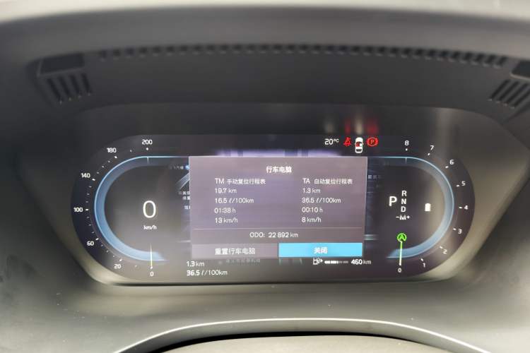 Used Volvo XC60 2024 B5 4x4 Smart Luxury Edition Odometer Close Up