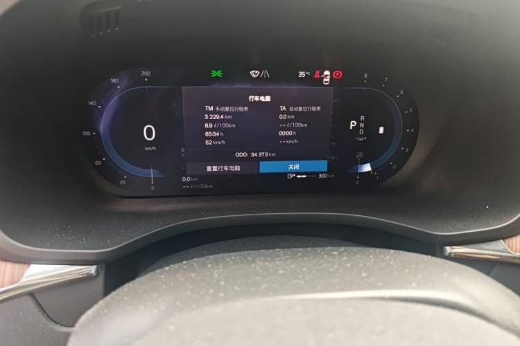 Used Volvo XC60 2024 B5 4x4 Smart Luxury Edition Odometer Close Up