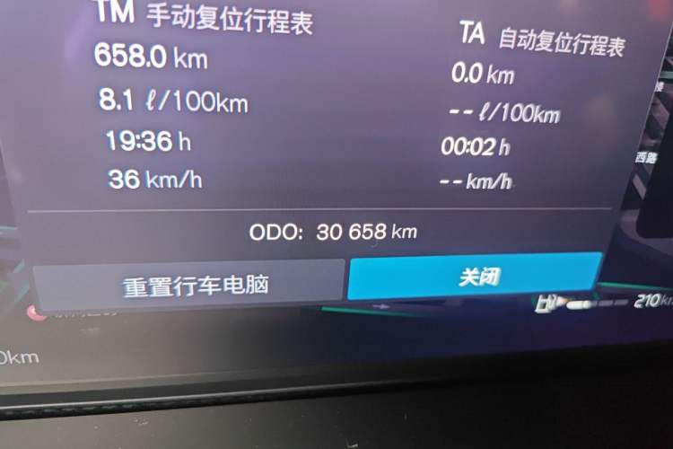Used Volvo XC60 2024 B5 4x4 Smart Luxury Edition Odometer Close Up