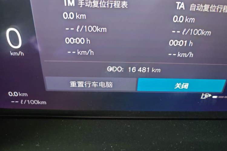 Used Volvo XC60 2024 B5 Four-Wheel Drive Fjord Edition Odometer Close Up