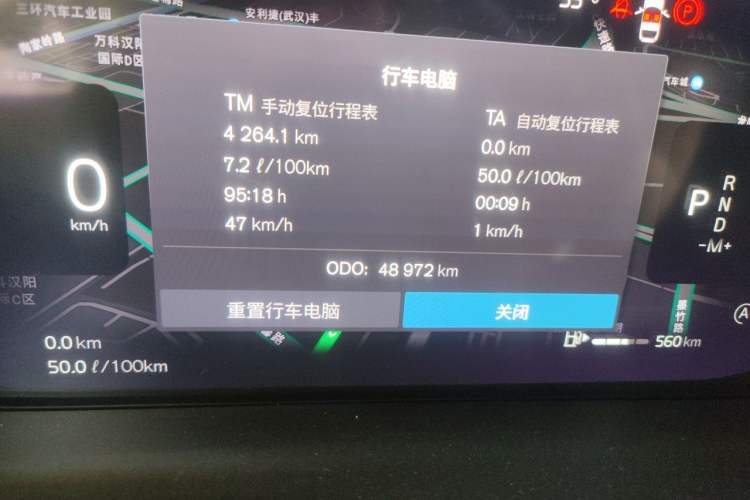 Used Volvo XC60 2024 B5 4x4 Smart Luxury Edition Odometer Close Up