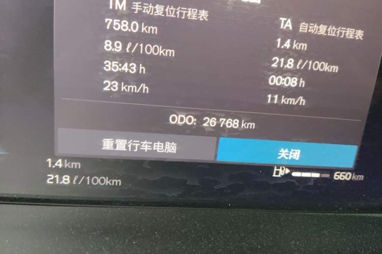 Used Volvo XC60 2024 B5 4x4 Smart Luxury Edition Odometer Close Up