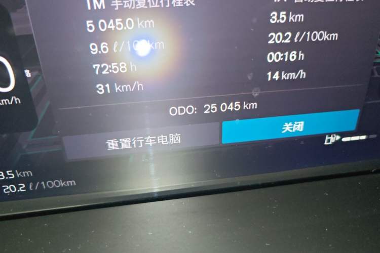 Used Volvo XC60 2024 B5 4x4 Smart Luxury Edition Odometer Close Up
