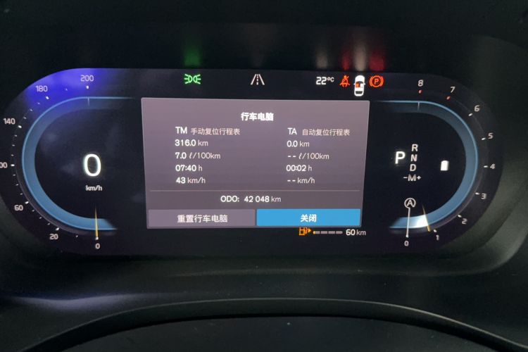Used Volvo XC60 2024 B5 4x4 Smart Luxury Edition Odometer Close Up