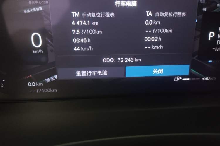 Used Volvo XC60 2024 B5 4x4 Smart Luxury Edition Odometer Close Up