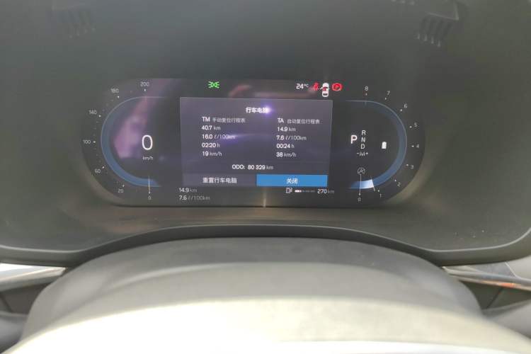 Used Volvo XC60 2024 B5 4x4 Smart Luxury Edition Odometer Close Up