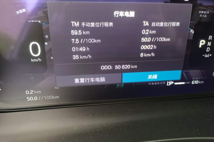 Used Volvo XC60 2024 B5 4x4 Smart Luxury Edition Odometer Close Up