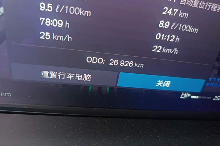 Used Volvo XC60 2024 B5 4x4 Smart Luxury Edition Odometer Close Up