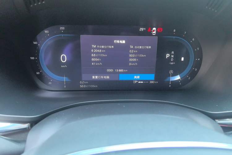 Used Volvo XC60 2024 B5 4x4 Smart Luxury Edition Odometer Close Up