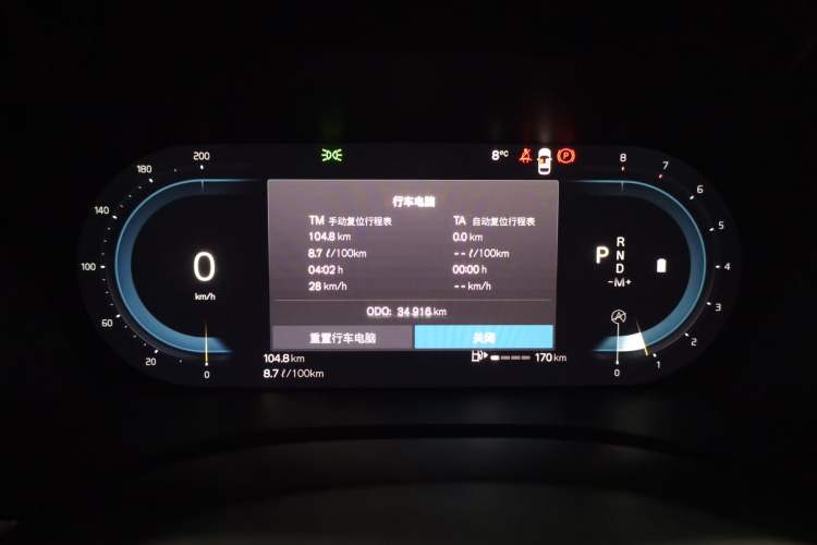 Used Volvo XC60 2024 B5 4x4 Smart Luxury Edition Instrument Cluster