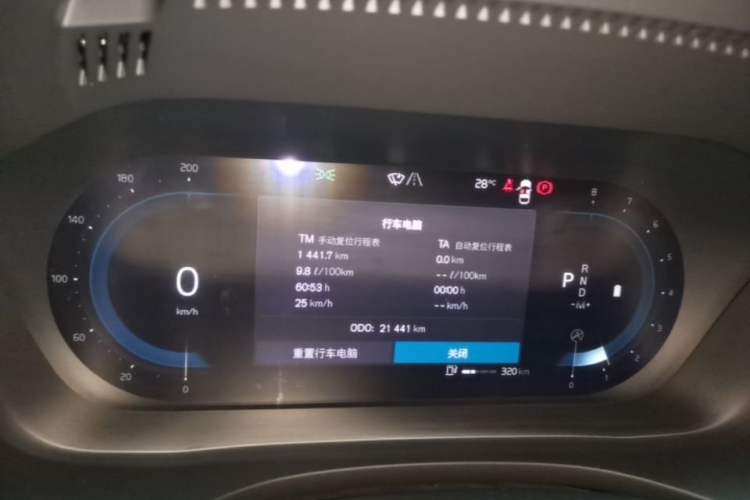 Used Volvo XC60 2024 B5 4x4 Smart Luxury Edition Instrument Cluster