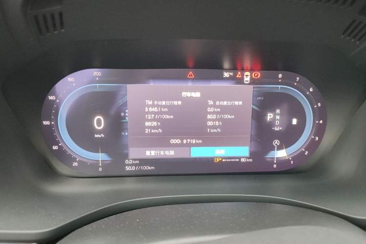 Used Volvo XC60 2025 B5 Four-Wheel Drive Smart & Advanced Luxury Edition Instrument Cluster