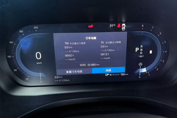 Used Volvo XC60 2025 B5 Four-Wheel Drive Smart & Advanced Luxury Edition Instrument Cluster